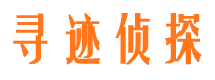 仙桃市私家侦探